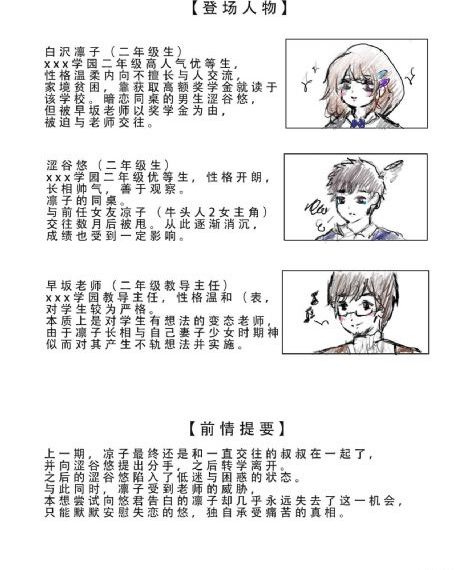 sese欧美